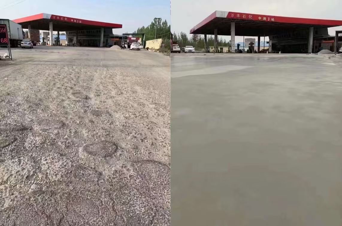安乡水泥道路抢修料 混凝土地面修补砂浆