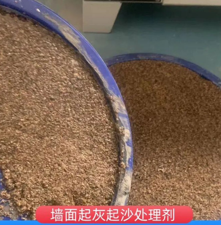 安乡墙面起灰起沙处理硬化剂工作原理